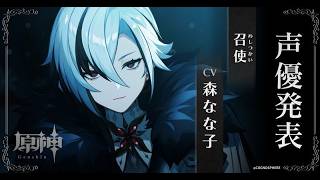 最新verに追いつくには放置しすぎた原神攻略