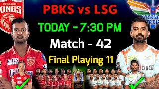 IPL 2022 | Punjab Kings vs Lucknow Super Giants Playing 11 | PBKS vs LSG Playing 11 2022