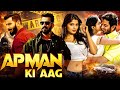 Apman Ki Aag New 2025 Released South Indian Hindi Dubbed Movie Romantic Action Movie