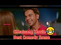 #chhalaangmovie #bestfunny || Chhalaang Movie Best Comedy Scene || Raj Kumar Rao | Full Farzi Ho Tum