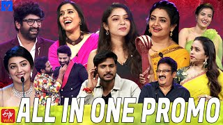 All in One Super Entertainer Promo – 14th February 2024 – Rashmi Gautam,Suma Kanakala,Indraja,Aadi