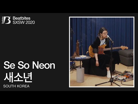 Se So Neon (새소년) | SXSW 2020 Official Showcase