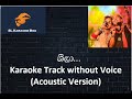 Sheela... Karaoke Track Without Voice (Acoustic Version)
