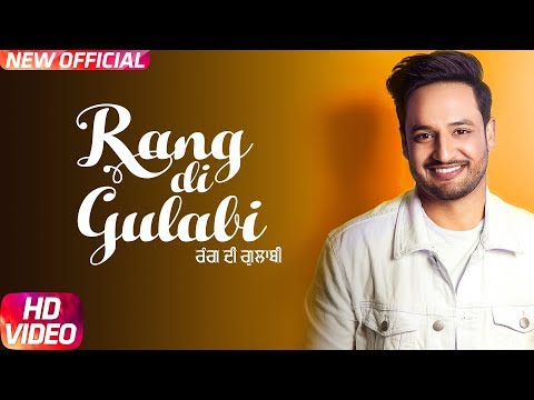 Poster rang di gulabi lyrics – sajjan adeeb, preet hundal |