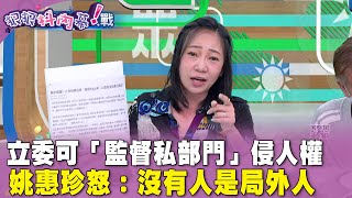 Re: [新聞] 台師大學生會發起連署 反對國會擴權法案