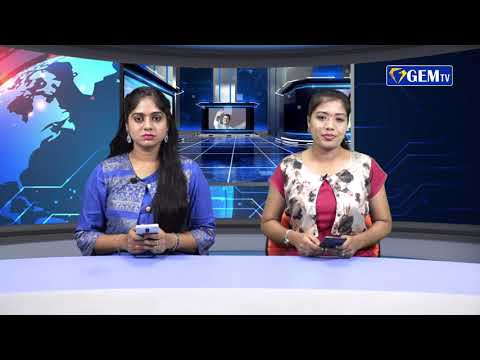 தமிழகத்தில் ரெட் அலர்ட் எச்சரிக்கை | ஜெம் நிகழ்வுகள் | 02.10.2021 | GEM TV
