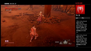 【PS4】SEKIRO-隻狼-【まぼろしお蝶戦】