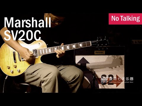 Marshall SV20C | No Talking
