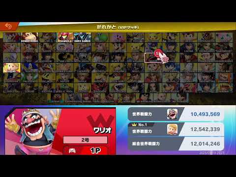 【スマブラSP】リュカで最高レート更新を狙うスマメイト