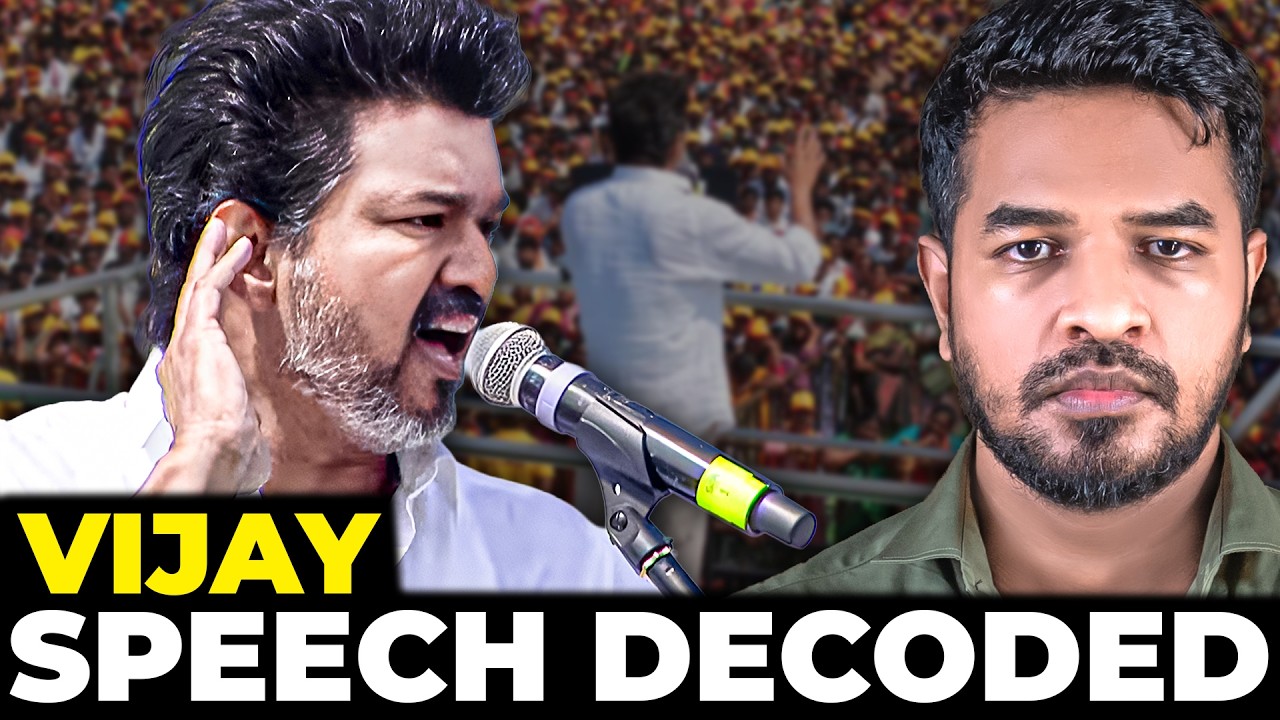 Latest Vijay Speech Explained | TVK Erode Poltics | Madan Gowri | MG Squad 🖖🏻