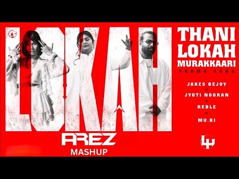 Lokha - Thani Lokah Murakkaari (AREZ Mashup)