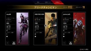 Apex Legends #8 5キルできたら嬉しい