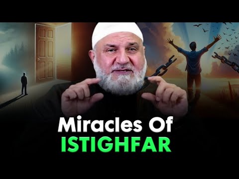 The Miracle of Consistent Istighfar – Guaranteed by the Prophet ﷺ | Mohamad Baajour