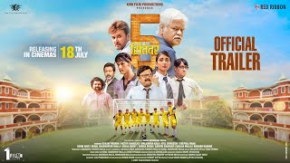 5th September