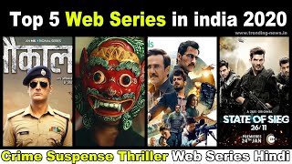 top 5 web series in india 2020  | crime suspense thriller web series hindi |Trending News