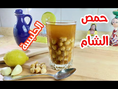 عمل الشام طريقة حمص طريقة عمل