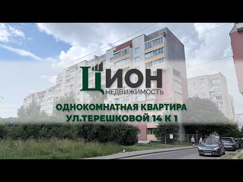 фото терешковой ул, 14к1, витебск, витебская область, 1 комн., 38 м² 0