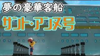 『ミュウツーの逆襲 EVOLUTION』縛りプレイ　Part10　【実況動画】