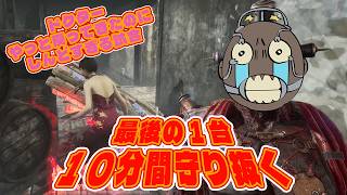 BAN解除からの大激闘ドクター【Dead by Daylight】