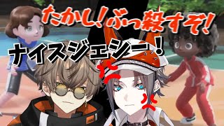 お互いよりCPUとの戦いが激しいw たかしを助けて【アルバーン・ノックス/ミスタ・リアス/にじさんじEN】
