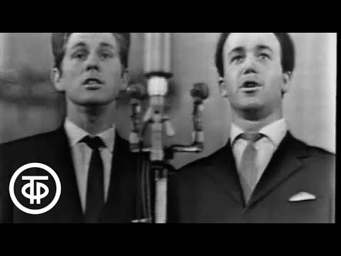 Иосиф Кобзон и Виктор Кохно "Идущие впереди" (1963)