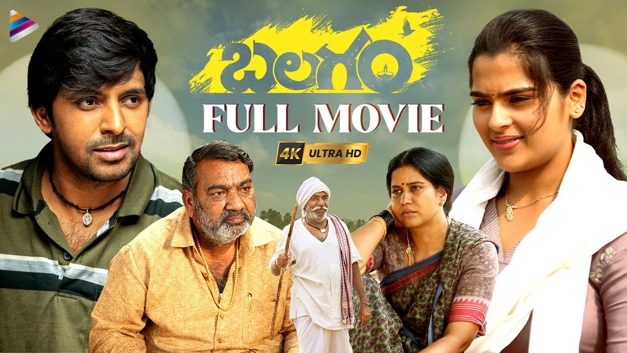 Balagam full movie