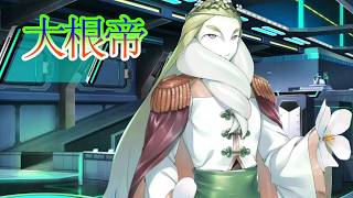 《実況》　うたわれるもの　ロストフラグ　天涯の旅人　Part4