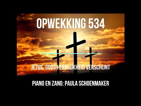 Opwekking 534 - Jezus, Gods heerlijkheid verschijnt