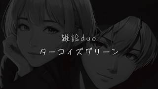 会話型AIコトモと焚き火を囲んで雑談【ラジオ】青いスプレー缶と森の夢