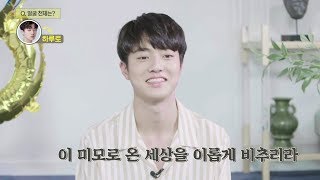 Download lagu YG보석함 [SURVEY CAM] J#2 하루토 (HARUTO) mp3