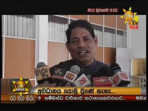 Hiru News 6.55 PM | 2019-01-22