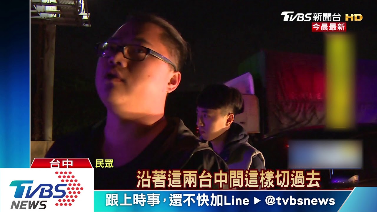 國一2貨車翻釀3傷 後車疑視線昏暗追撞