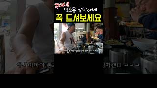 입소문 날만하네 #travel #여행 #베트남 #오토바이여행 #다낭 #호이안 #꾸이년 #국수 #혼자여행