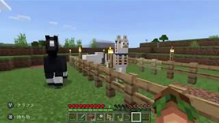 マイクラ#012-牧場の管理人さん募集！そして才能が爆発！
