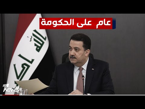 شاهد بالفيديو.. صبري: عام على تشكيل حكومة السوداني ولا يوجد التزام بأية اتفاقية مع أربيل بشأن المستحقات والرواتب