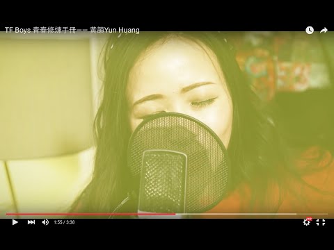 download lagu mp3 mp4 Huang Yun, download mp3 Huang Yun free downloadn, video klip Huang Yun