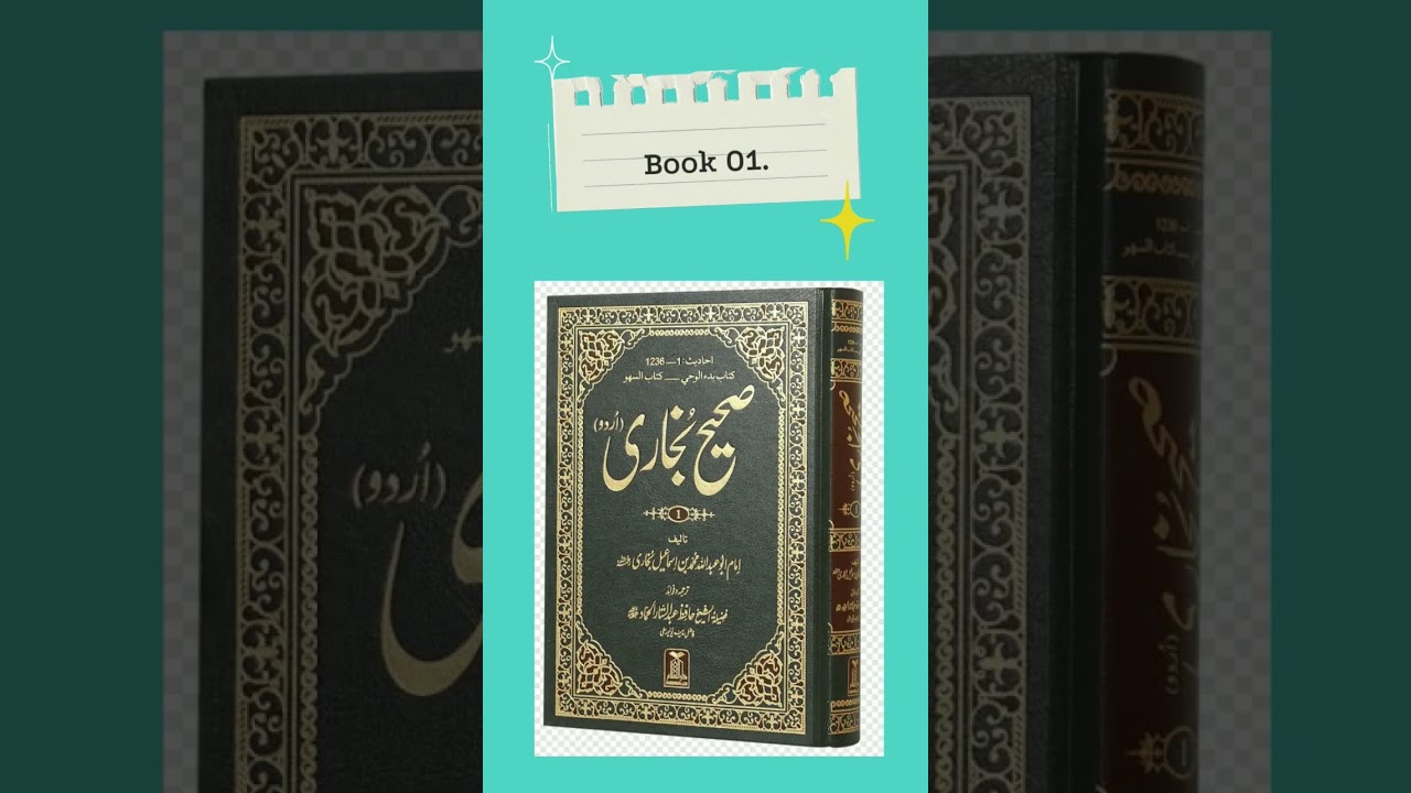 Islamic Book Must read #islamic #books #read  #$