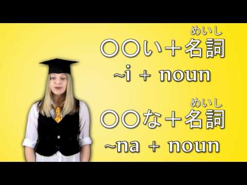 Learn Japanese - Lesson 4 (Adjectives)