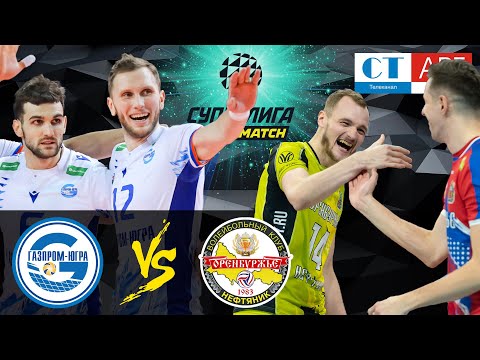 11.01.2021 🏐"Gazprom-Ugra" - "Neftyanik" | Men's Volleyball Super League Parimatch | round 18