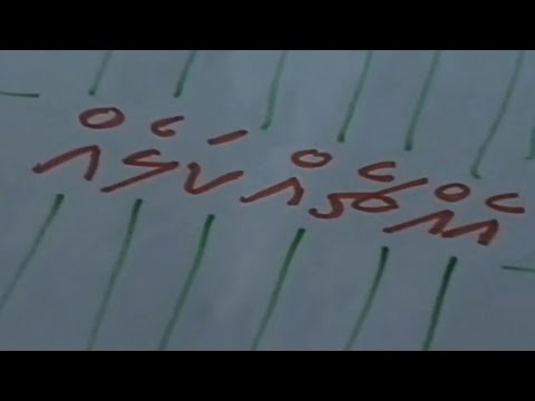 Amazon Jade - Ehcheh kalheh