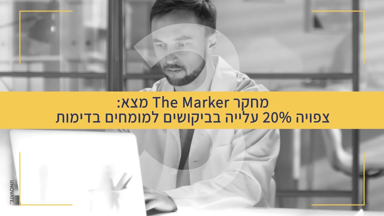 5 סיבות ללמוד תואר ראשון בדימות רופאי