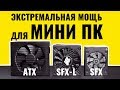 Corsair CP-9020186-EU - видео