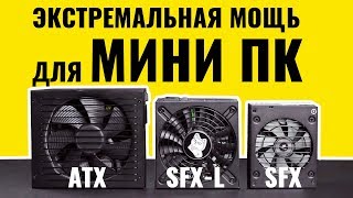 Corsair SF750 (CP-9020186) - відео 1