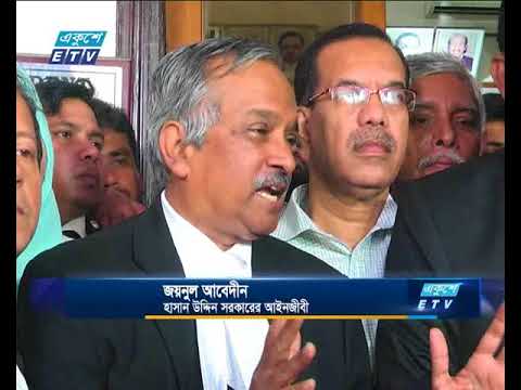 স্থগিতাদেশের বিরুদ্ধে কোনো আদেশ দেননি চেম্বার আদালত