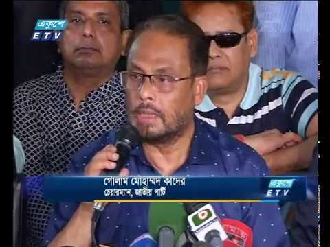 ৩০ নভেম্বর জাতীয় পার্টির জাতীয় কাউন্সিল: জিএম কাদের