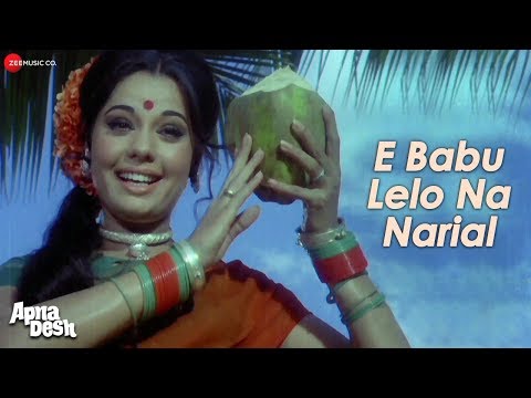 E Babu Lelo Na Narial - Apna Desh | Rajesh Khanna, Mumtaz | Lata Mangeshkar | R. D. Burman