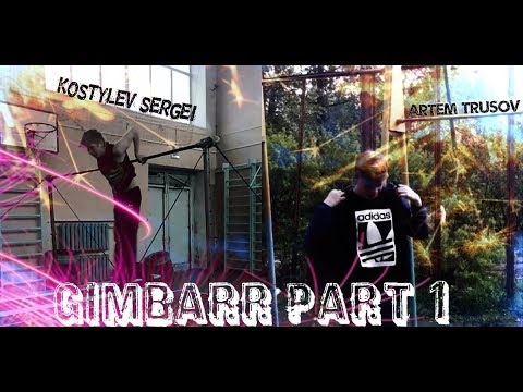 Artem Trusov&Kostylev-Sergei Gimbarr part-1
