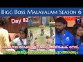 Bigg Boss Malayalam Season 6, അഭിഷേക് ഫൈനാലെ ടിക്കറ്റ് നേടി, സാ