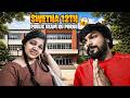 Marubadiyum Public Exam Ah Ramwithjaanu
