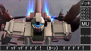 【ゆっくり実況】サービス終了直前ガンオン ジェガン軍団で最強ぶっ壊れアナザーガンダムに抗う！【機動戦士ガンダムオンライン歴史】Gundamonline【クソゲー】【神ゲー】【biimシステム】【淫夢】